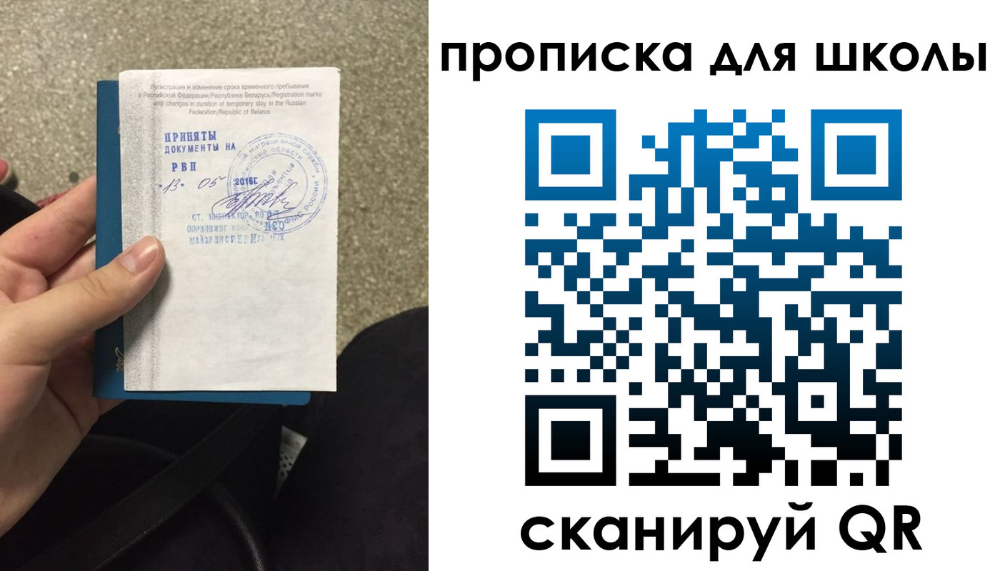 регистрация для дет. сада в Приволжске