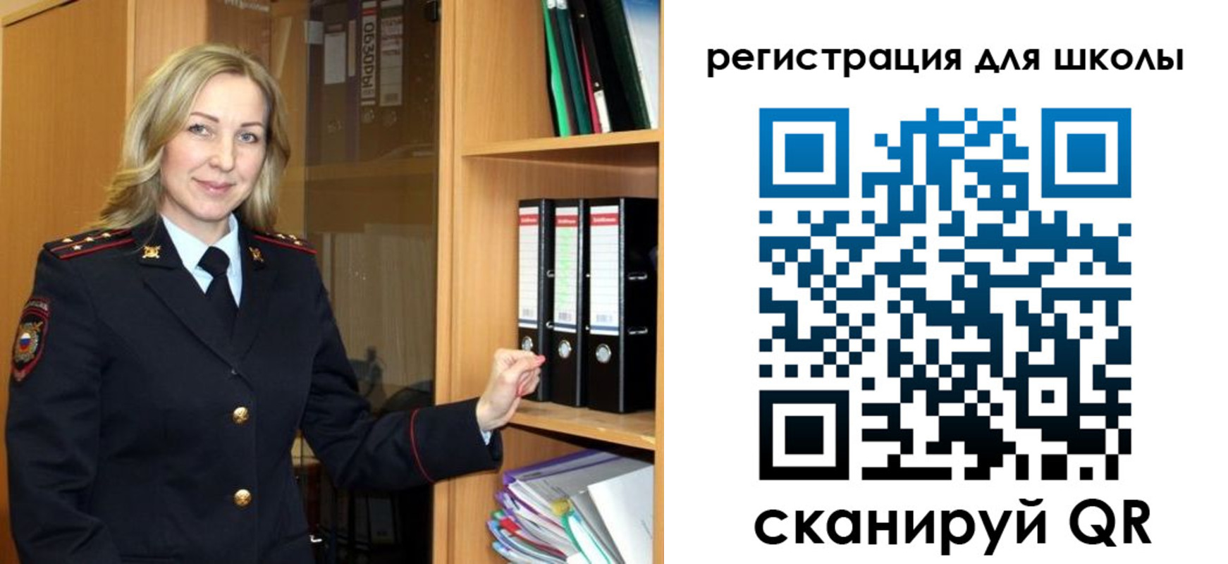 прописка гарантия в Приволжске