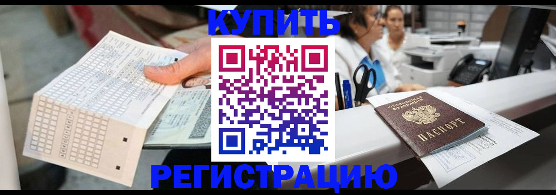регистрация для дет. сада в Приволжске