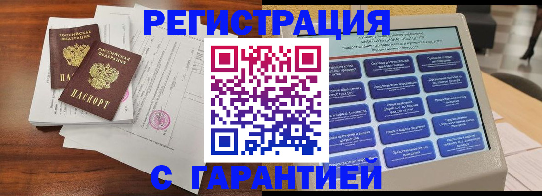 регистрация для школы в Приволжске