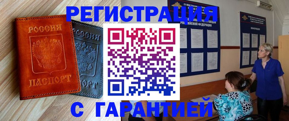 регистрация для школы в Приволжске